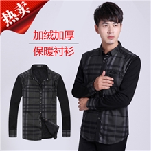 【伙拼】新款男士加绒加厚韩版修身保暖衬衫男士拼接格子衬衣批发