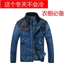 大码品牌男装批发代理厂家直销韩版男装秋冬加厚男士羽绒服外套