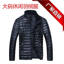 厂家超低价男装羽绒服男士冬季服装大码品牌休闲男式外套批发