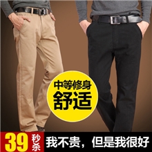 2013新款秋装男装韩版男裤时尚男士休闲裤男修身潮长裤子一件代发