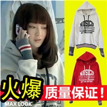 批发2013秋冬新款裸婚时代童佳倩姚笛同款女装纯棉抓绒加厚卫衣女