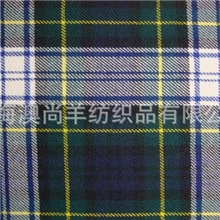 精纺彩色大格子毛料