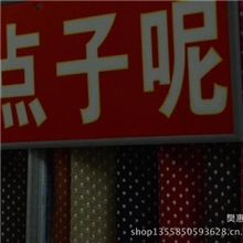 厂家直销粗纺呢绒点子呢爆款现货供应8色