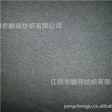 厂家直销--半精纺面料针织男装面料品牌服装面料