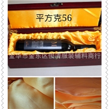 【企业集采】五枚缎金黄色礼盒内衬绸布，布料批发，可切割