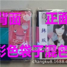 S-1309创酷饰品批发供应时尚美容浏海固定无痕魔法发贴刘海贴