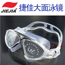 新款捷佳硅胶泳镜大面罩J8170