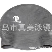 泳帽厂家直销卓速ZS005TW云纹硅胶泳帽
