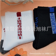 2013秋款新品全棉运动袜子男士中统袜子休闲商务男袜可来样定做
