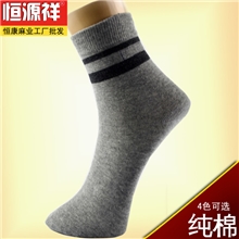 批发恒源祥休闲袜子秋冬纯棉男袜一线品牌工厂招天猫网店代理商
