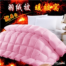 批发专柜正品纯棉立衬三色羽绒被粉色冬被被子床上用品被子批发