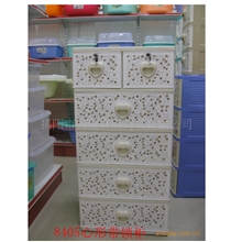 家居收纳用品时尚收纳用品康之好8405带锁五层柜塑料收纳柜