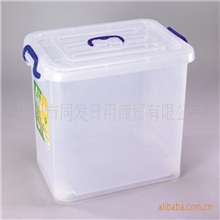 供应收纳用品康之好8839储物箱透明整理储物盒