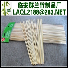 群兰厂家供应竹棒，各种竹签系列