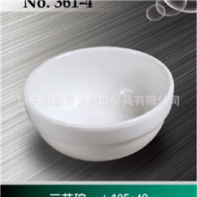 【火热畅销】供应经济实惠密胺餐具361-4二节碗（图）