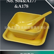 满记糖水套餐高档密胺餐具美耐皿餐具黄S04&A177&A178匙碗套餐