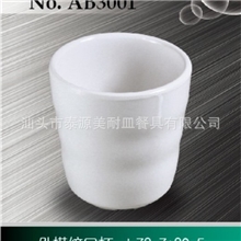 【诚信商家】供应时尚简约美耐皿餐具外横纹口杯AB3001（图）