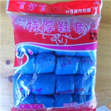 供应鞋套机用G型扣一次性方便实用鞋套卫生鞋套优惠多交货及时