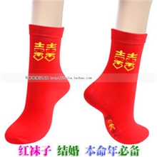 结婚喜庆红色喜庆棉袜踩小人棉袜龙年本命年男袜结婚红袜子批发