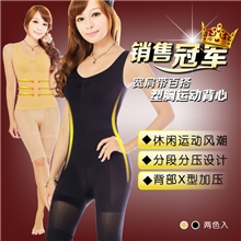 NY001女春秋薄收胃托胸产后美体塑身内衣宽肩带无缝束腰瘦身背心