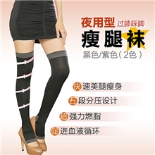 NY039女士瘦腿袜纯色过膝踩脚袜美腿塑形四季袜休闲百搭长筒