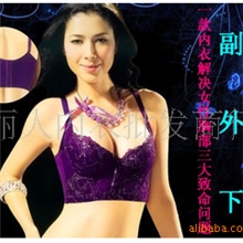 【9.4备货节】6扣调整型性感塑身内衣上薄下厚收副乳聚拢文胸