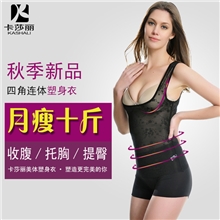 【秋季新品】收腹托胸美体超薄塑身背心无痕内衣束身衣女塑身衣