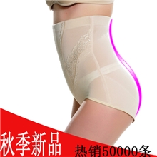 【秋季新品】高腰产后收腹裤提臀内裤女士无痕塑身裤网纱束身裤