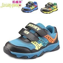 2013新款机械羊正品童鞋批发春秋款中童运动童鞋批发919