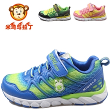 2013新款米奇与拉丁童鞋正品童鞋批发春款大中童大休闲鞋批发827