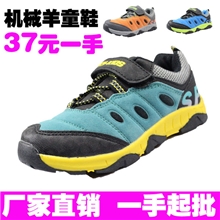 新款正品机械羊童鞋库存童鞋出口童鞋登山童鞋808