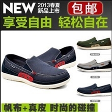 男鞋风尚沃尔卢新款帆布鞋轻便驾车鞋卡路驰军绿浅灰深兰3色