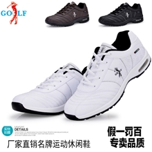 晋江运动鞋2013秋冬新款高尔夫休闲鞋低帮潮流超轻减震气垫男鞋