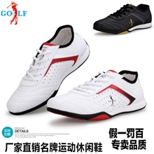厂家直销2013新款高尔夫透气休闲鞋低帮轻便男式皮面休闲运动鞋子