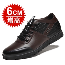 厂家直销贴牌加工隐形内增高男鞋皮鞋商务休闲鞋英伦潮流鞋