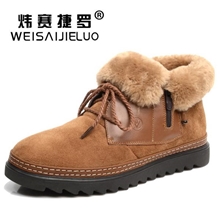 [炜赛捷罗】男棉鞋批发男式皮毛一体雪地靴冬季保暖时尚真皮棉靴