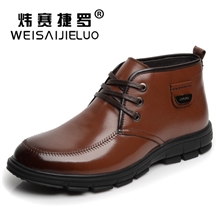 男棉鞋厂家批发冬季保暖男鞋真皮棉靴新款保暖男士棉皮鞋休闲棉