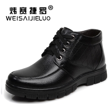 炜赛捷罗新款棉鞋批发男士加绒真皮棉鞋温州商务休闲男靴子