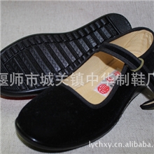 正品老北京布鞋黑色工作鞋平跟女单舞蹈礼仪鞋平跟酒店工装鞋