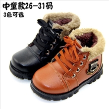 2013新款童鞋男童加绒内里棉靴棉鞋耐磨儿童帅气皮鞋雪地靴