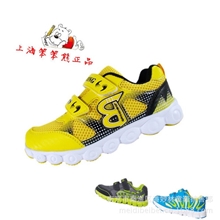 特价13款上海笨笨熊童鞋批发男童运动鞋男大童网面透气运动鞋轻底
