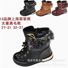 13冬款女童靴批发品牌上海笨笨熊童鞋女童真毛骑士靴加毛保暖靴