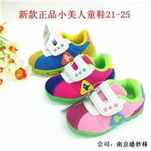 清仓秋款品牌小美人童鞋宝宝鞋儿童鞋宝宝软底网面透气休闲鞋