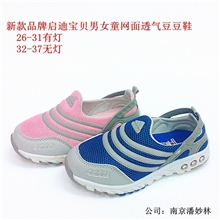 【中国好童鞋】秋款启迪宝贝童鞋男女儿童鞋网面透气一脚登豆豆鞋