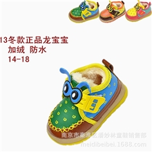 13冬款宝宝棉鞋批发品牌龙宝宝童鞋男女宝宝软底卡通防水棉鞋