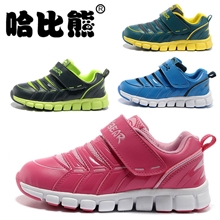 哈比熊秋款童鞋男女童鞋外贸品牌运动鞋爆版批发厂家直销