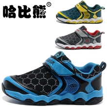 【中国好童鞋】哈比熊新款童鞋网布软底减震时尚运动鞋特价批发