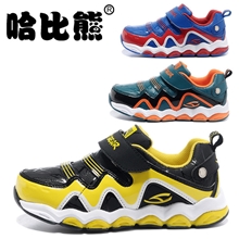 【中国好童鞋】哈比熊秋季休闲运动童鞋韩版时尚品牌运动鞋