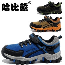 哈比熊2013秋款时尚防滑户外登山运动童鞋男女童鞋批发