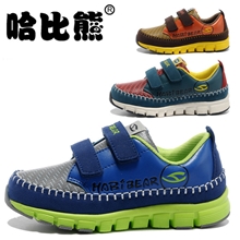 哈比熊品牌童鞋2013新款软底轻便时尚男童鞋厂家直销晋江童鞋男